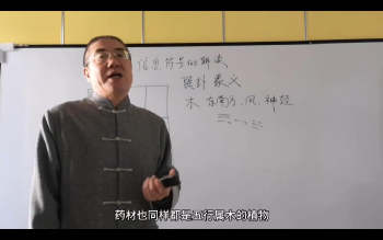 壬龙《奇门基础精品课》走向熟练解盘的阶梯 视频31集