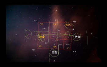 糖果《帝术风水》24集视频