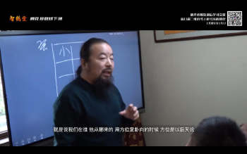 田至鹤 《梅花心易精讲》13集视频