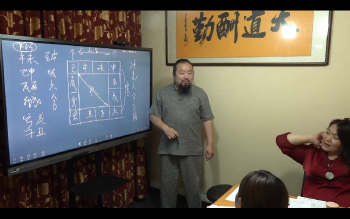 田至鹤易经预测学 线下课8月15-16日录制 基础理论及装卦