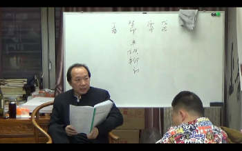徐丙昕 2017年12月 金口诀课程视频21集