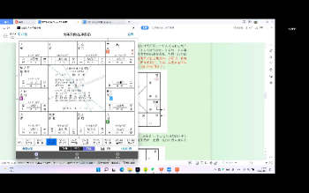 长清子 钦天四化紫微斗数视频30集