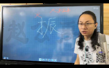 赵禹竹《测字课程》31集视频