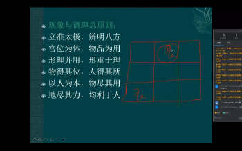 黄石易2021年梅花盯钉视频第六期