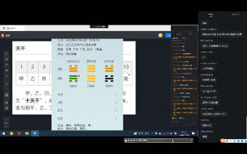 黄石易2022梅花大讲堂第七期