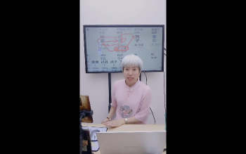 周宸琋《瞬间开窍系列用理法、技法，看地支》10集视频约15小时