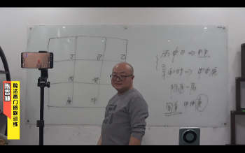 陈春林《九纬洪运鸣法奇门陪跑班》40集视频约27.5小时