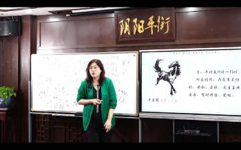 陈晓华《八字调运》25集视频约33小时课程