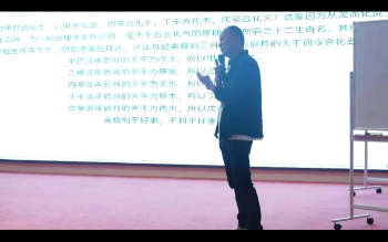 代一宸《易熵元奇门遁甲》18集视频约31小时