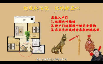 瀚元《面相+环境能量弟子班》36集视频约7小时