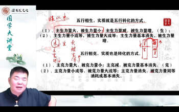 浩文《梅花易数》12集视频约9.5小时课程