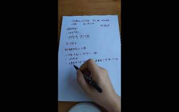 合道《奇门阵》10集视频约42分钟