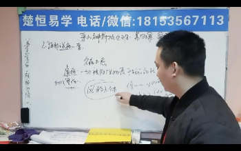 会真《21期茅山神符》10集视频约9.5小时