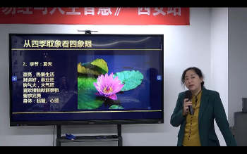 慧悦《社交头像解读传承班》12集视频约11.5小时