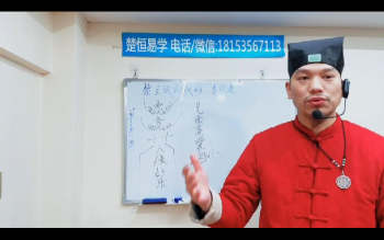 李钦霆《21期紫玄门初级班》10集视频约8.5小时课程