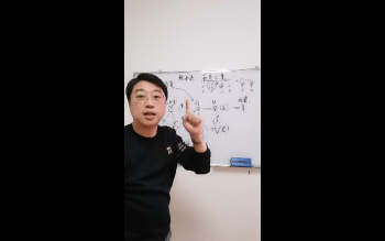 乾承远助理《四期四柱八字基础课》24集视频约25小时