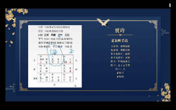 宣法道人《2023道家奇门风水弟子班》45集视频约10小时
