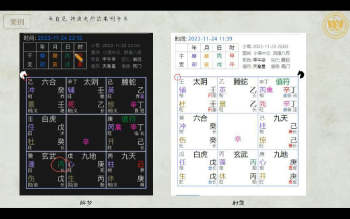 时未圈《三期大专栏》100集约161小时