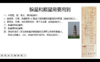 蔡卓勋巫医风水阵视频6集 约76.5小时