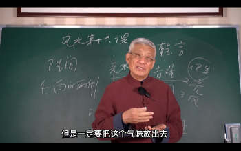 张绍金《跟着绍金学风水》32集视频约17小时