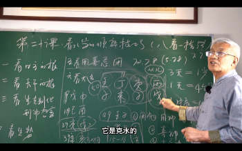 张绍金《绍金讲八字》38集视频约35小时