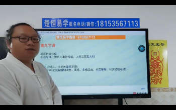 段至灵《20期万教符法中级班》10集视频约9.5小时