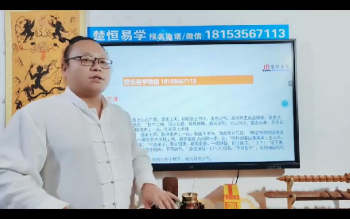 段至灵《20期正统道法科仪初级》10集视频约9.5小时