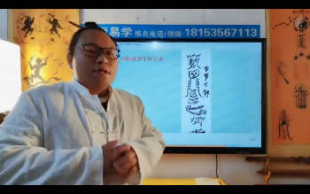 段至灵《21期万教符法高级班》10集视频约9.5小时