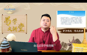 霄宁《面相学线上课》16集视频约4.5小时