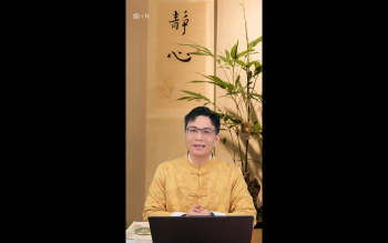 许细娣《易理乾坤》20集视频约5小时