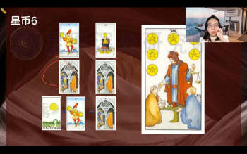 依盈 塔罗速成专业班9集视频约8小时（不完整）