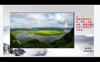 张书瑞《阴宅正式课》16集视频约2小时