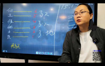 赵公禹竹《梅花新易》42集视频约21小时