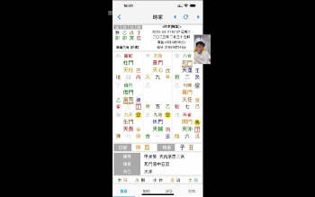 朱彦泽《奇门遁甲直播课》13集视频约13.5小时