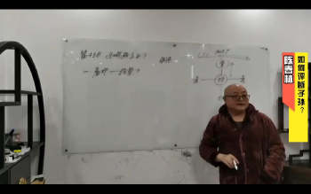 陈春林 九纬洪运 境象风水陪跑训练营（培养兴趣爱好）34节视频约29小时