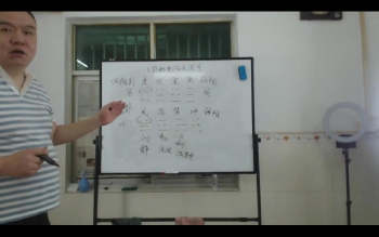 范洪港老师 六爻钉钉直播视频约6.5小时课程