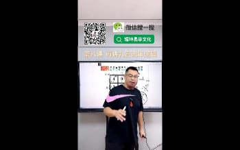 刘耀坤《号码弟子班》视频课23集约25.5小时