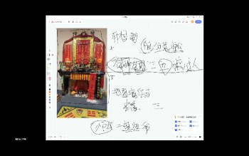 至德堂 （胡至德）六壬神功伏英馆视频约2小时