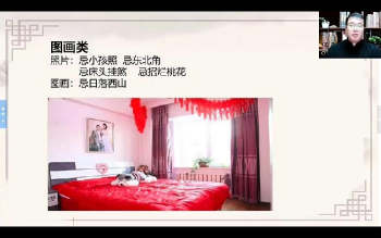 林白《院长风水课》20集视频约22小时