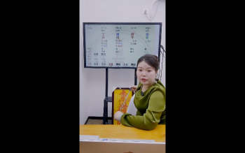 德福老师《流年应期之离婚应期终极密码（二）》2集视频约3小时