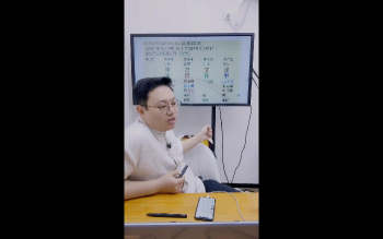 德盛老师《真传八字实操断命之六亲吉凶九大传奇妙招》3集视频约4.5小时