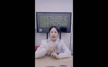 刘晨萱老师《干支虚实辩证及灾祸应期》1集视频约5.5小时