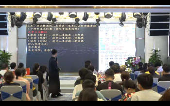 夏光明线下大课《终极班 大师班 职业班》合集