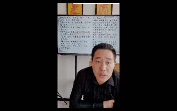 吴沐贤大师班视频18套