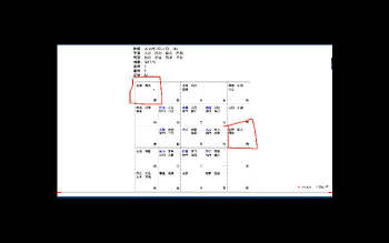 青衣易门 六爻、风水、太乙神数等资料4份