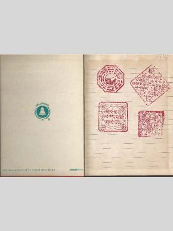 谢光明高州六壬法本8本