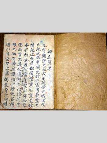 道教符咒法本《北帝酆都攻邪大法》治疗男女颠狂症的道医符法专著（辨症紧要符咒65筒子页彩）