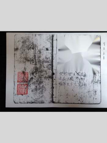 何国向万古流传应用不悟算卦神书论犯鬼胆经 38筒子页