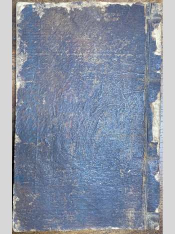 刘复旦《先天家书召赦檄牒关意全》46页双页版