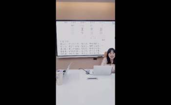 李灵婧7月1日线下八字辅导班现场直播（广东东莞）1集视频约5小时